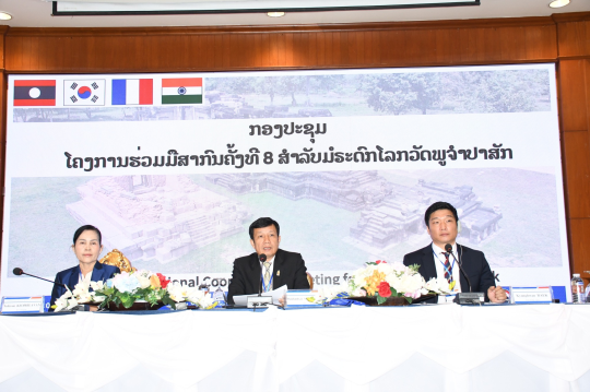 Vat Phou Champassak Reviews International Assistance Projects
